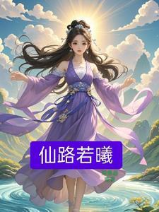 天行剑尊