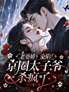 不二良犬坡西米免费