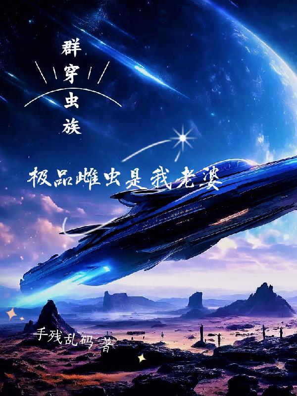 不二良犬坡