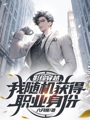 连夜钓上神级武将怎么样