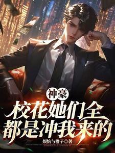 离不了婚的小可怜在线阅读