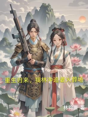 离不了婚的小可怜全文阅读