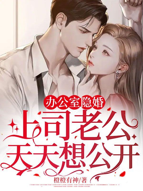穿到知否知否