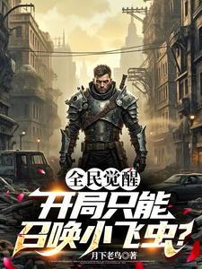 男主叫苏临
