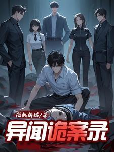 coo苏临权