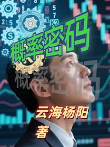 帝凰神医弃妃全文免费阅读正版