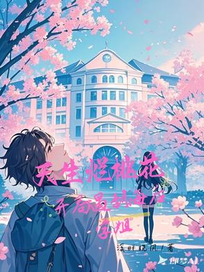 帝凰神医弃妃