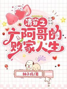 帝凰神医弃妃完整版