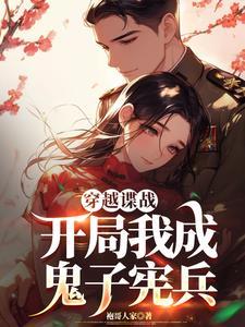 帝凰神医弃妃第462章
