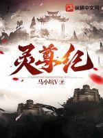 樊星季晟名字