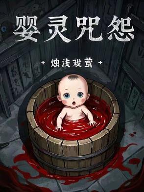樊星季晟的