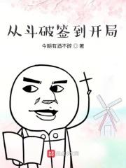 我们都是坏孩子以前叫什么