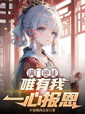 穿越 女帝