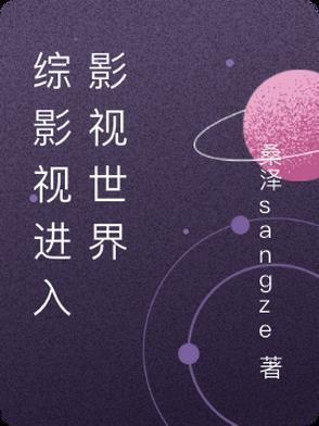 蜜芽的七十年代男主名字