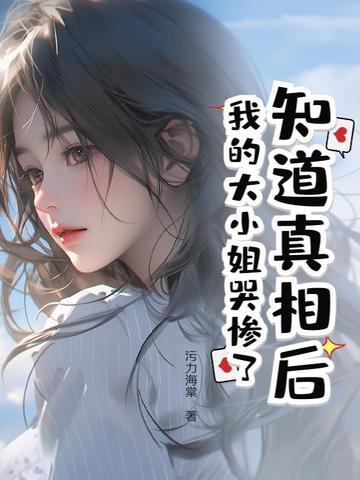 蜜芽的七十年代乐文听书