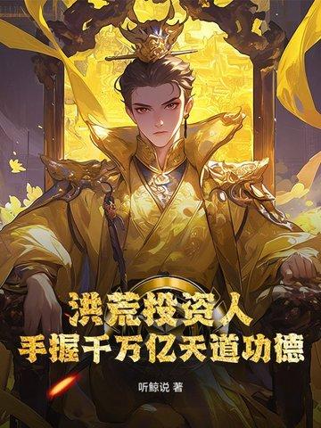 蜜芽的七十年代书评
