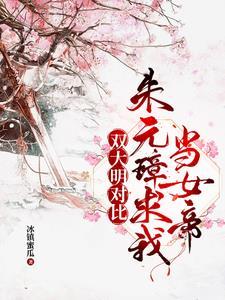 蜜芽的七十年代顾建党怎么样了