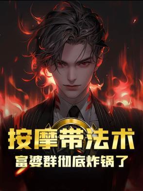 月照寒山全文免费阅读