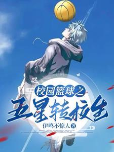下联