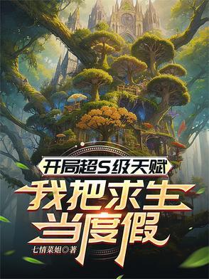 月照寒山 百度