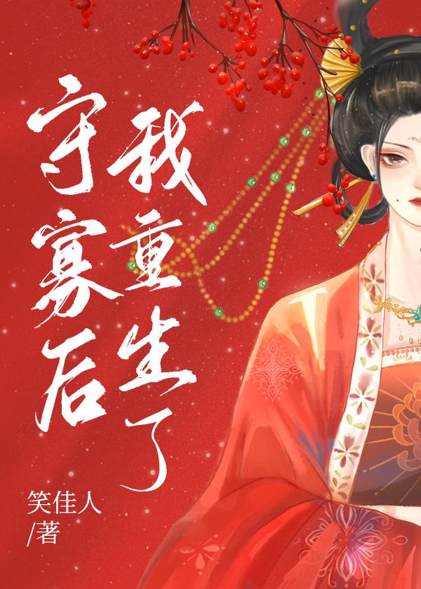 崩坏三西琳的背后灵神