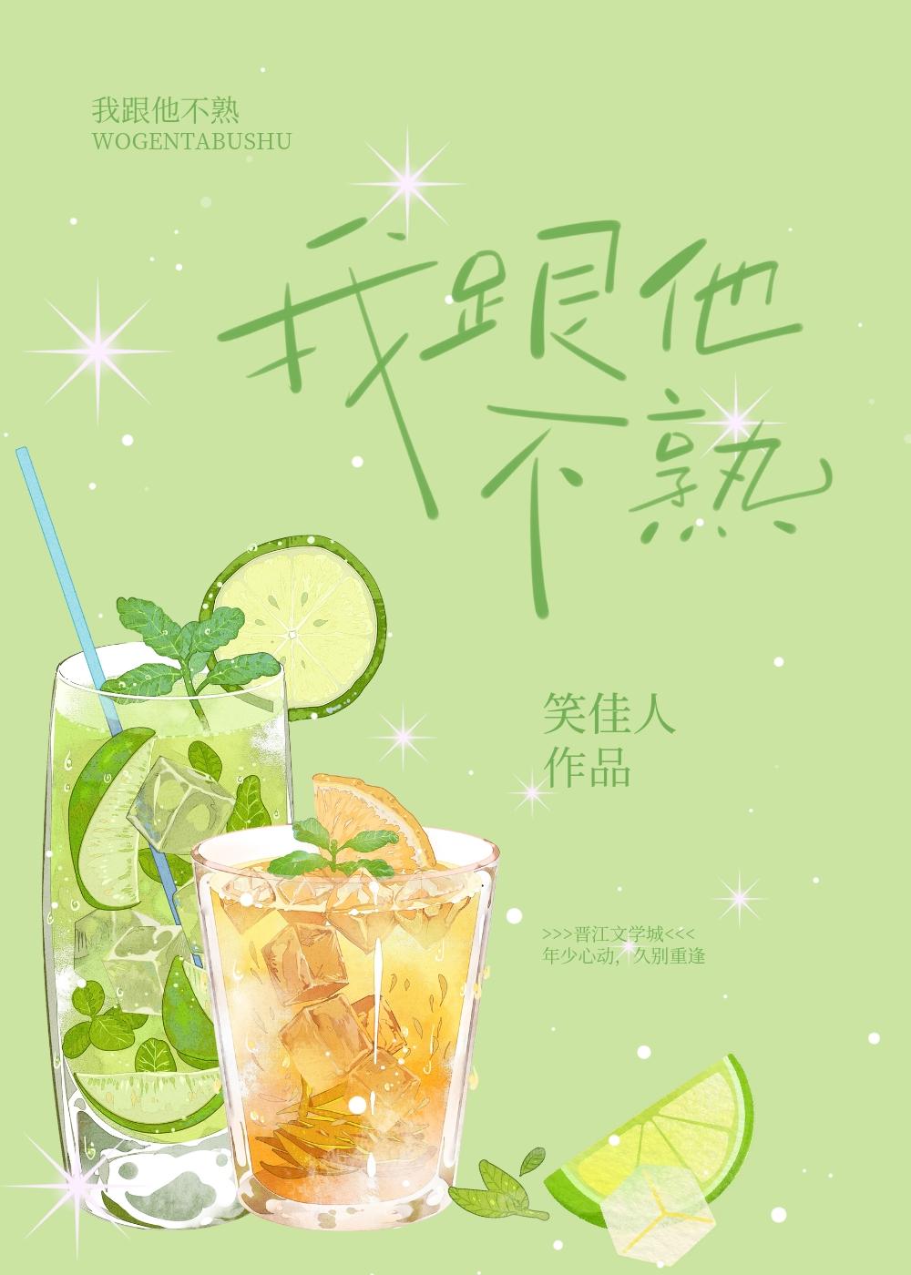 崩坏三西琳结局