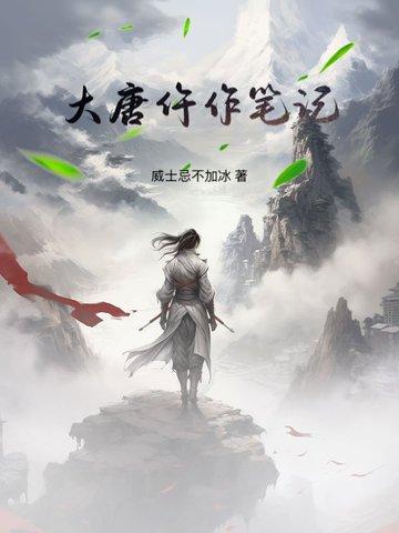 都市全能赘婿百度百科