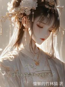 都市之全能至尊