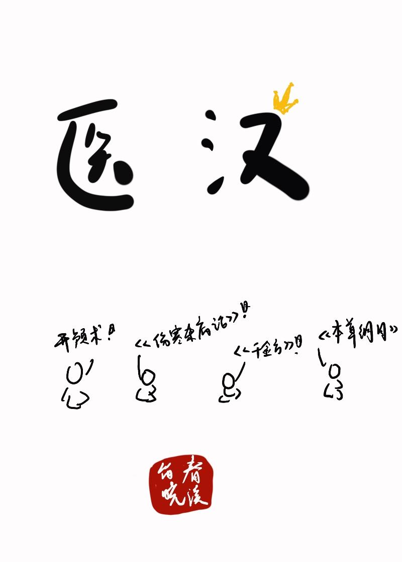 崩坏 西琳