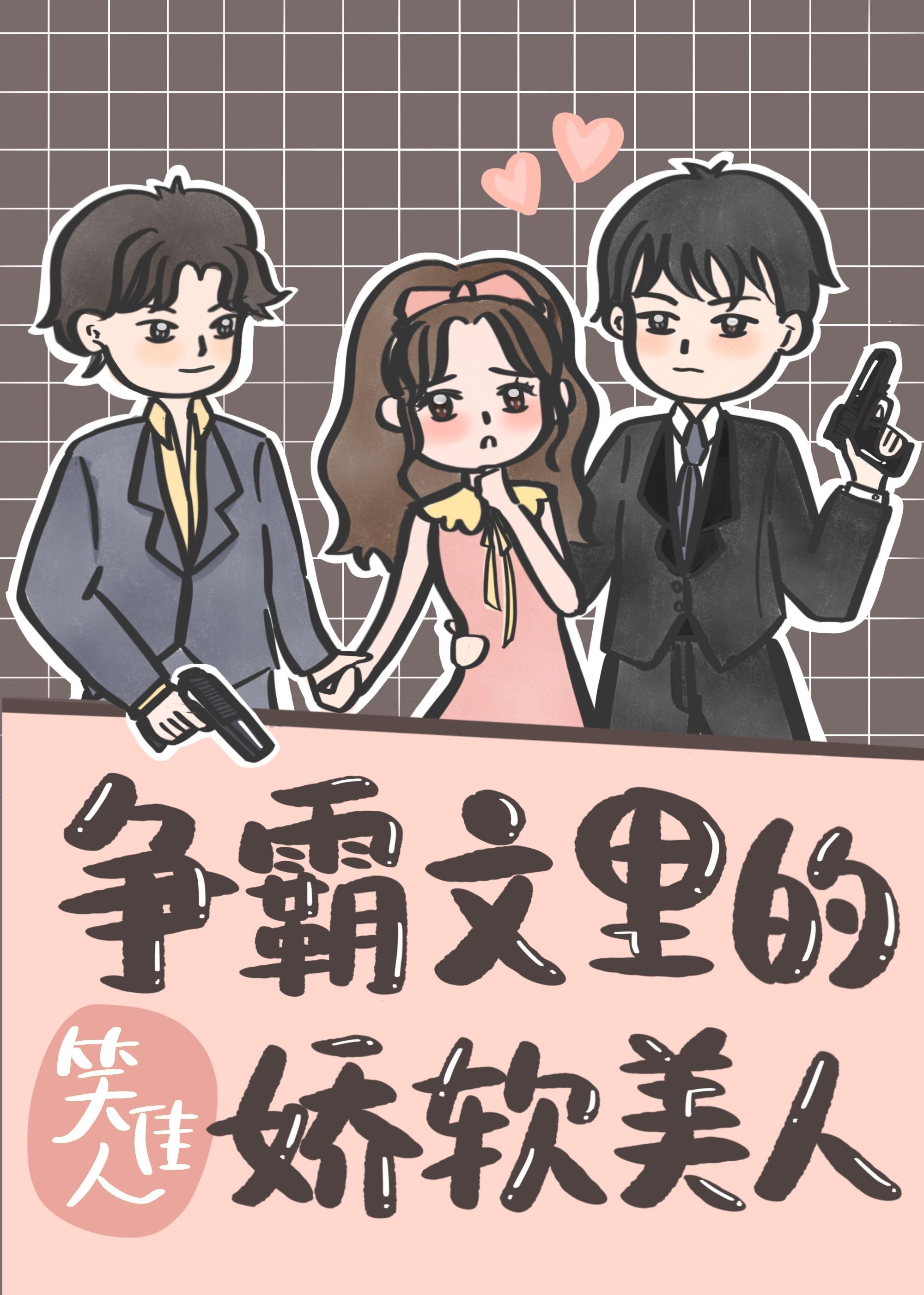 崩三西琳cv