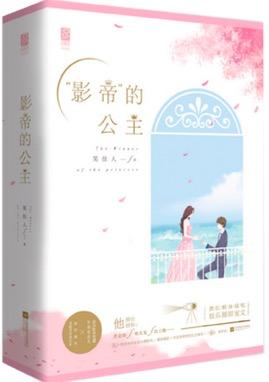 崇祯窃听系统有声