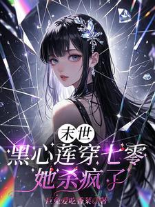 在七零年代失去了奋斗欲望后 趣