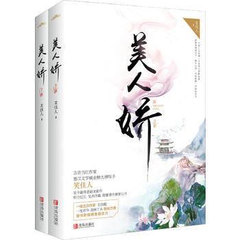 真正的苦行僧