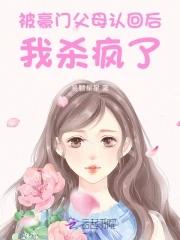 封挽稚容昭全文免费阅读笔趣阁
