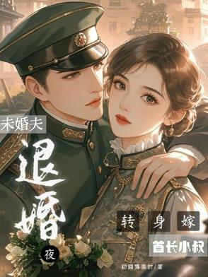 我成了一国国师(陈青竹裴骁)完结