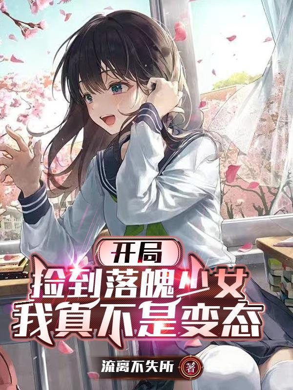 上京春赋讲的什么