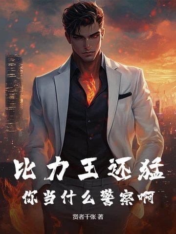 崩坏逐火之龙在线观看