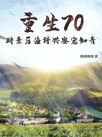 崩坏逐火之龙免费阅读
