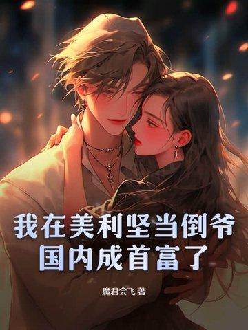 崩坏2逐火之蛾be the one