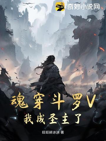 崩坏3逐火