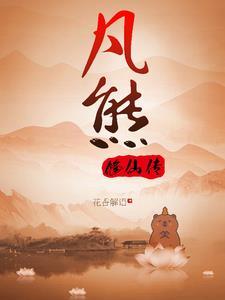 我是晋阳小公主的奶爸