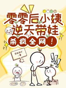 秦时家境界划分