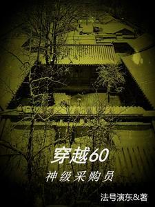我修仙了 凤忧