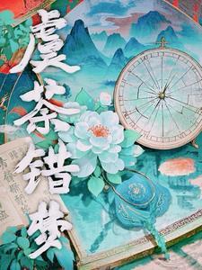 穿到八零当法医格格党