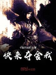 阿吱阿吱百度TXT