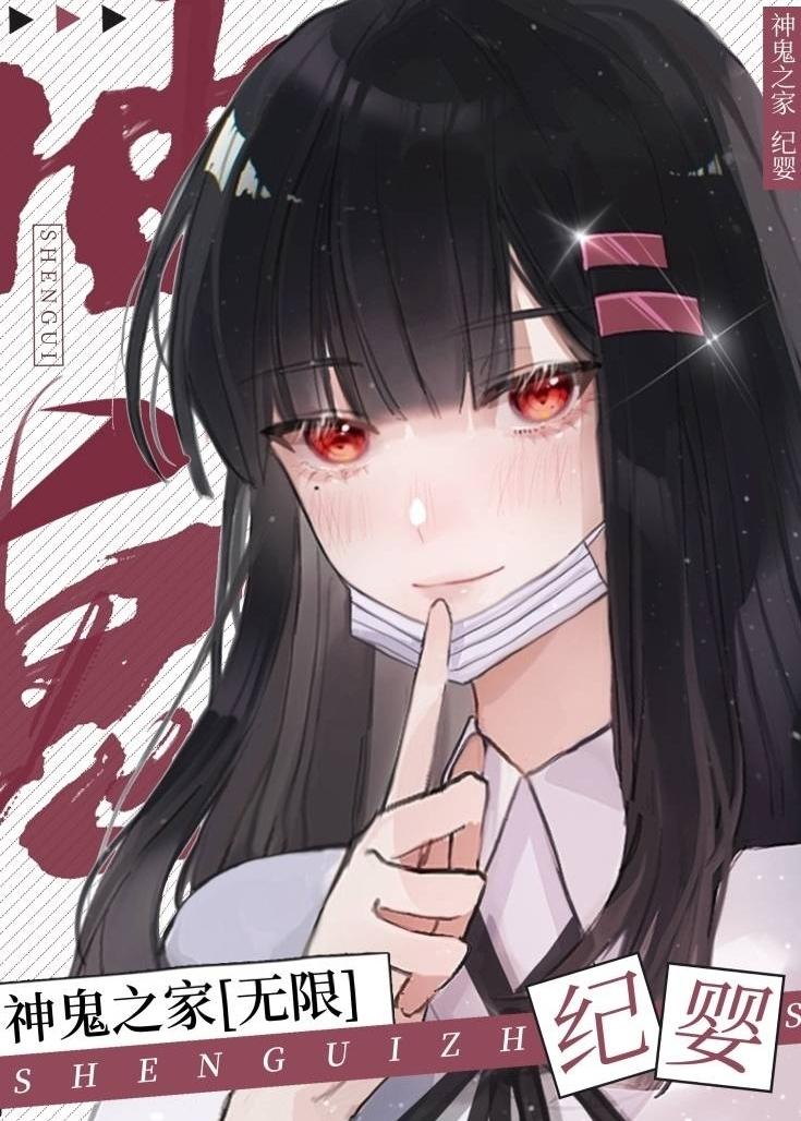 侍妾丫鬟
