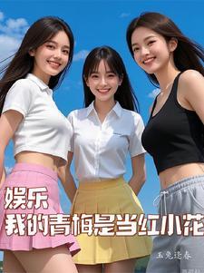 曰曼陀山庄王夫人