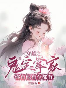 文豪野犬里出现的横滨景点