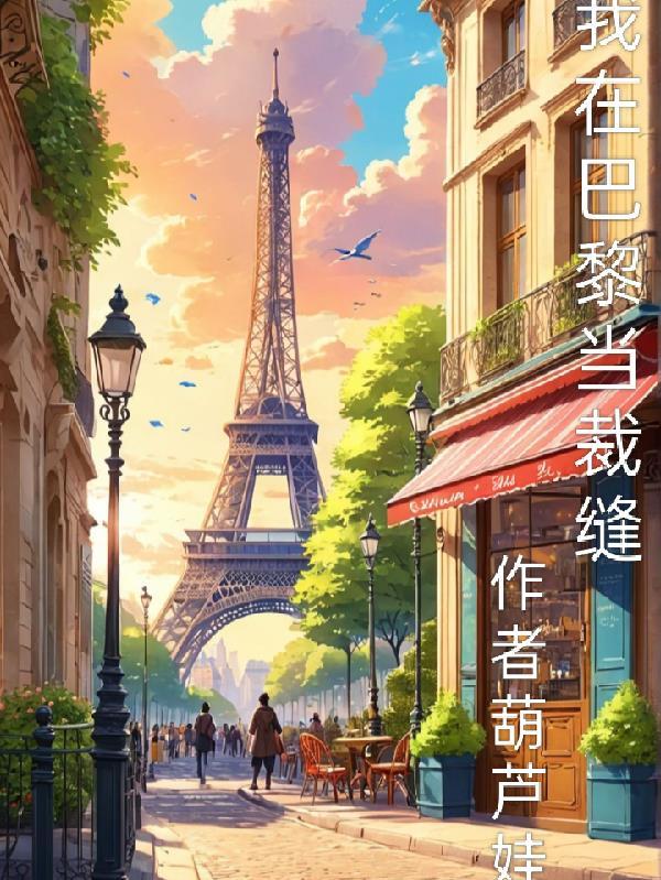 让钓鱼吗