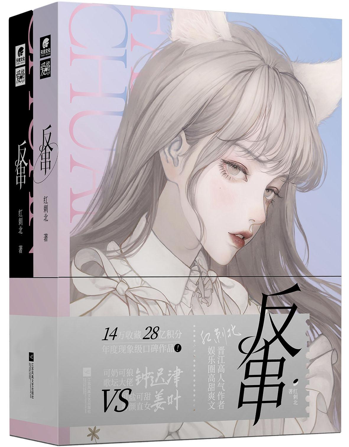 十个疯子九个邪